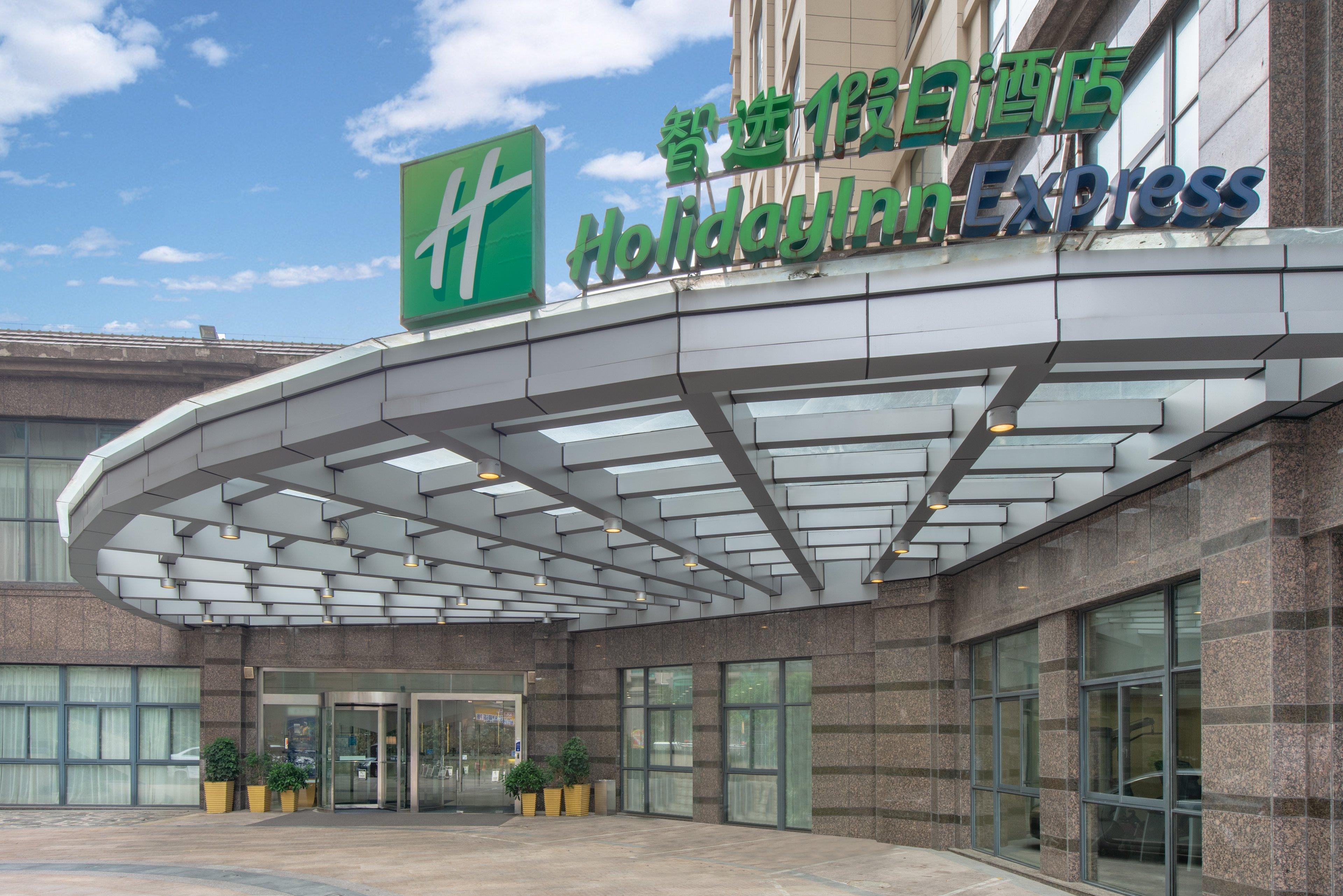 Holiday Inn Express Suzhou Changjiang By Ihg Luaran gambar